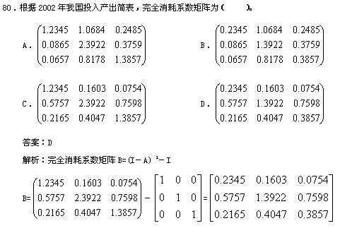 gdp支出法的计量科目_纸飞机的折法(3)