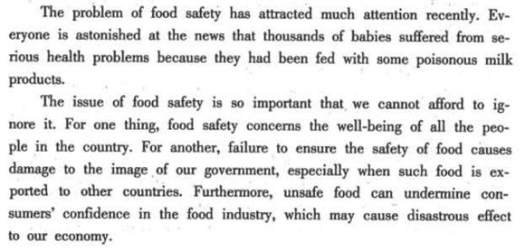 英语四级作文2012年6月英语四级范文食品安全问题