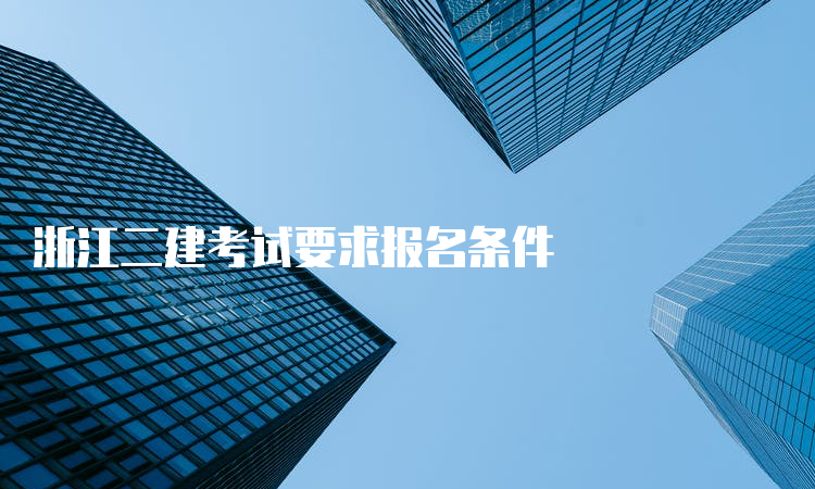 一建环球网校_环球一建老师排名_一建法规老师排名