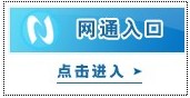 2013下半年重庆教师资格证考试成绩查询入口2