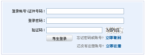 2014年第七次证券从业资格预约式考试成绩查询入口