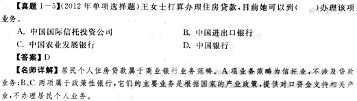 消费金融公司