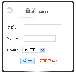 吉林省2014年特岗教师考试成绩查询入口(已开通)