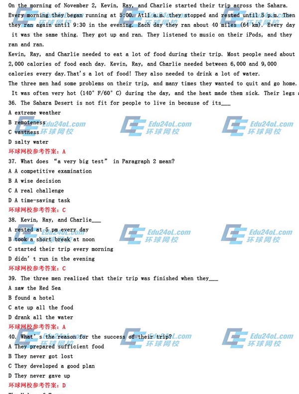 2015综合C阅读理解_副本2.jpg