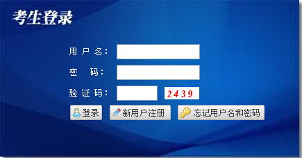 2015年上海会计从业资格准考证打印入口