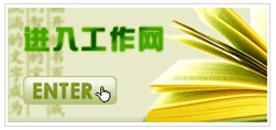 2015下半年云南教师资格证报名入口(7月1日开通)