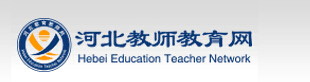 2015年河北特岗教师招聘考试报名入口